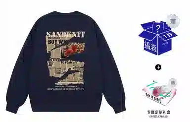 SandKnit Retro Rose Series Sweatshirt