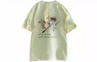 ALI THE FOX T