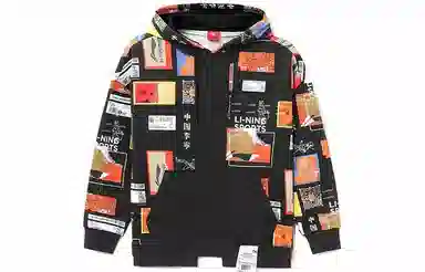 中国李宁 运动篮球系列 趣味满印宽松套头连帽卫衣 情侣款 拼色