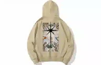 Kimura Sansha Hoodie