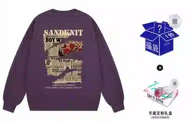 SandKnit Retro Rose Series Sweatshirt