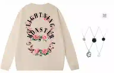 LIGHTNING MONSTER LogoT