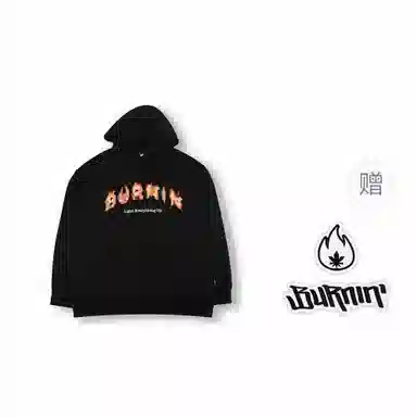 BURNIN *