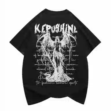 kepu T