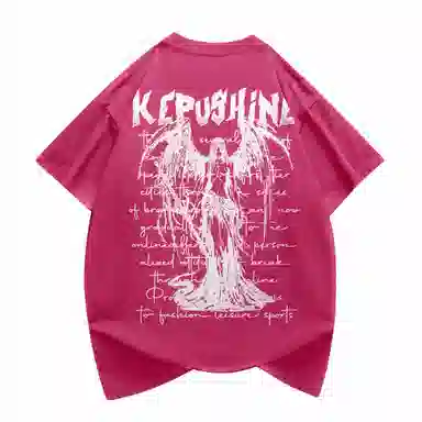 kepu T