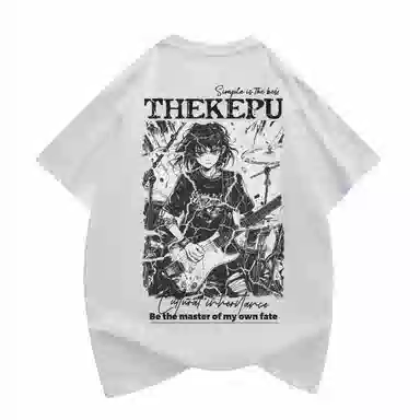 kepu T