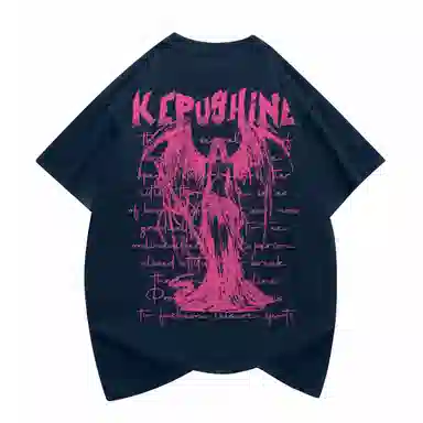 kepu T