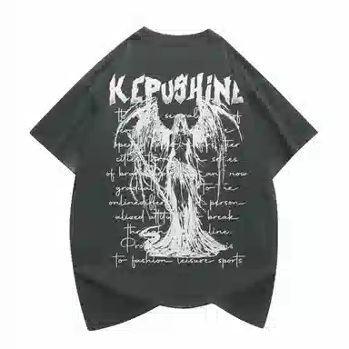 kepu T