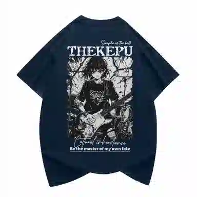 kepu T