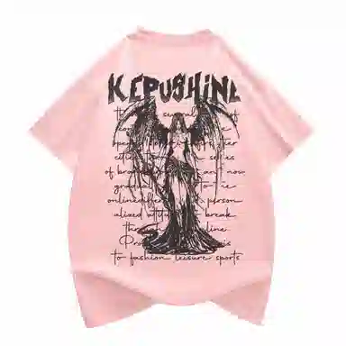 kepu T