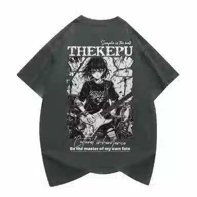 kepu T