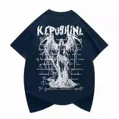 kepu T