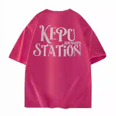 kepu T