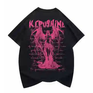 kepu T