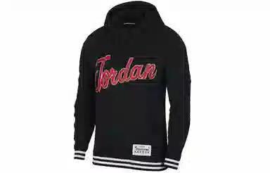 Jordan Sportswear