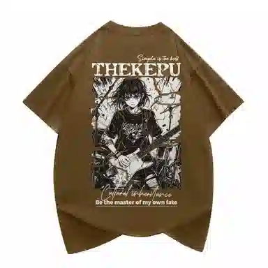 kepu T
