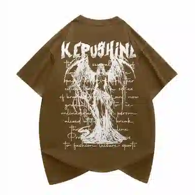kepu T