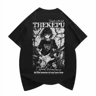 kepu T