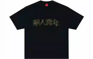 24 logoT