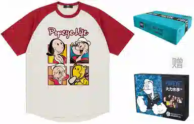 POPEYE T