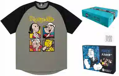 POPEYE T