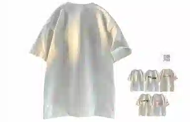 MIIOW T