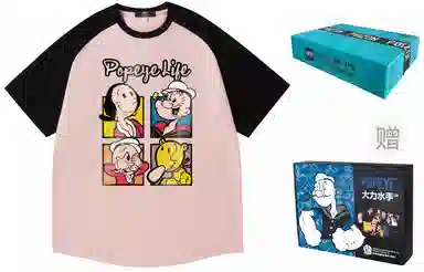 POPEYE T