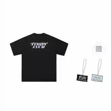 TeddyClub T