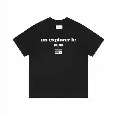 IE T