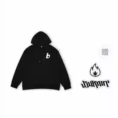 BURNIN *LOGO