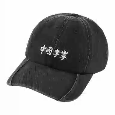 中国李宁 刺绣设计 棉 鸭舌帽 男女同款情侣款 水洗灰
