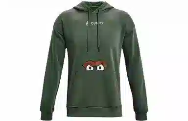 Under Armour Curry Sesame