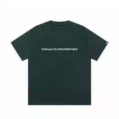 JUNGLE TIGER T