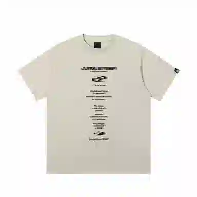 JUNGLE TIGER T