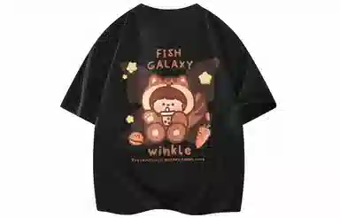 FISHGALAXY LogoT