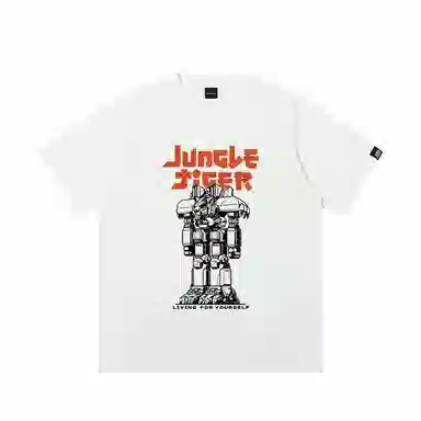 JUNGLE TIGER T
