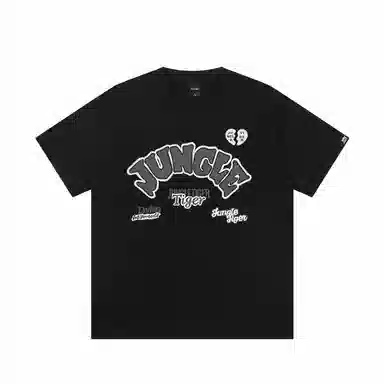 JUNGLE TIGER T