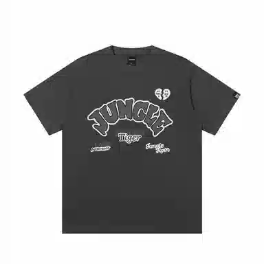 JUNGLE TIGER T