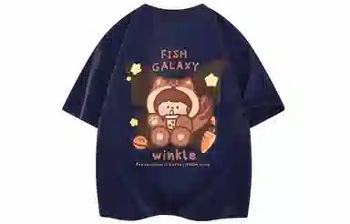 FISHGALAXY LogoT