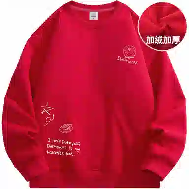 Doraemon Star Logo Sweatshirt