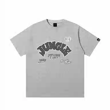 JUNGLE TIGER T