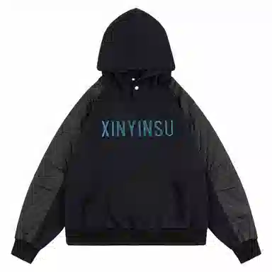 XINYINSU logo