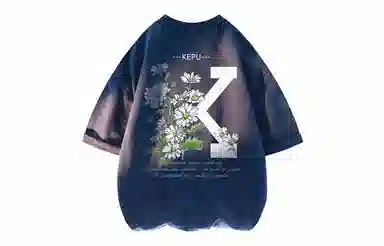kepu T