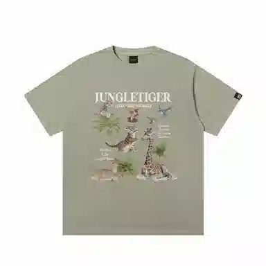 JUNGLE TIGER T