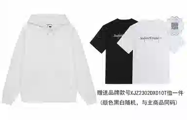 星际者 印花卫衣 男女同款 加绒加厚可选