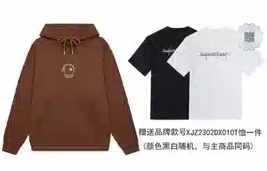 星际者 印花卫衣 男女同款 加绒加厚可选
