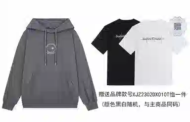 星际者 印花卫衣 男女同款 加绒加厚可选