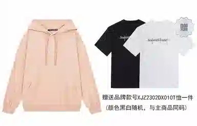 星际者 印花卫衣 男女同款 加绒加厚可选