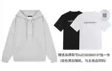 星际者 印花卫衣 男女同款 加绒加厚可选