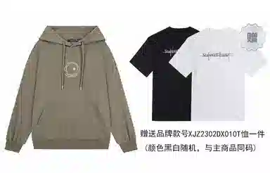 星际者 印花卫衣 男女同款 加绒加厚可选